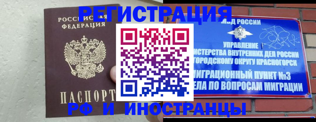 пропишу в квартире в Грозном