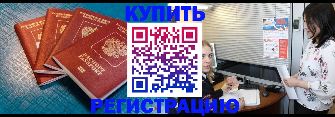 форма 3 в Грозном